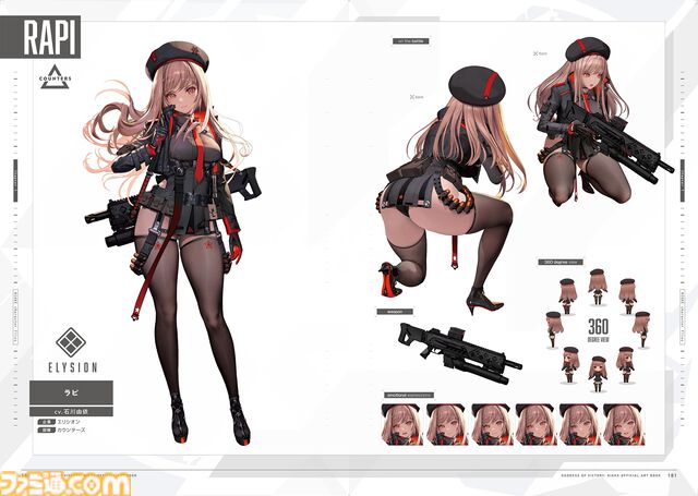 【NIKKE】公式ビジュアルが満載の、初のアートブックが2025年3月19日に発売＆予約開始。アクリルプレートがセットになったebtenDXパックも！