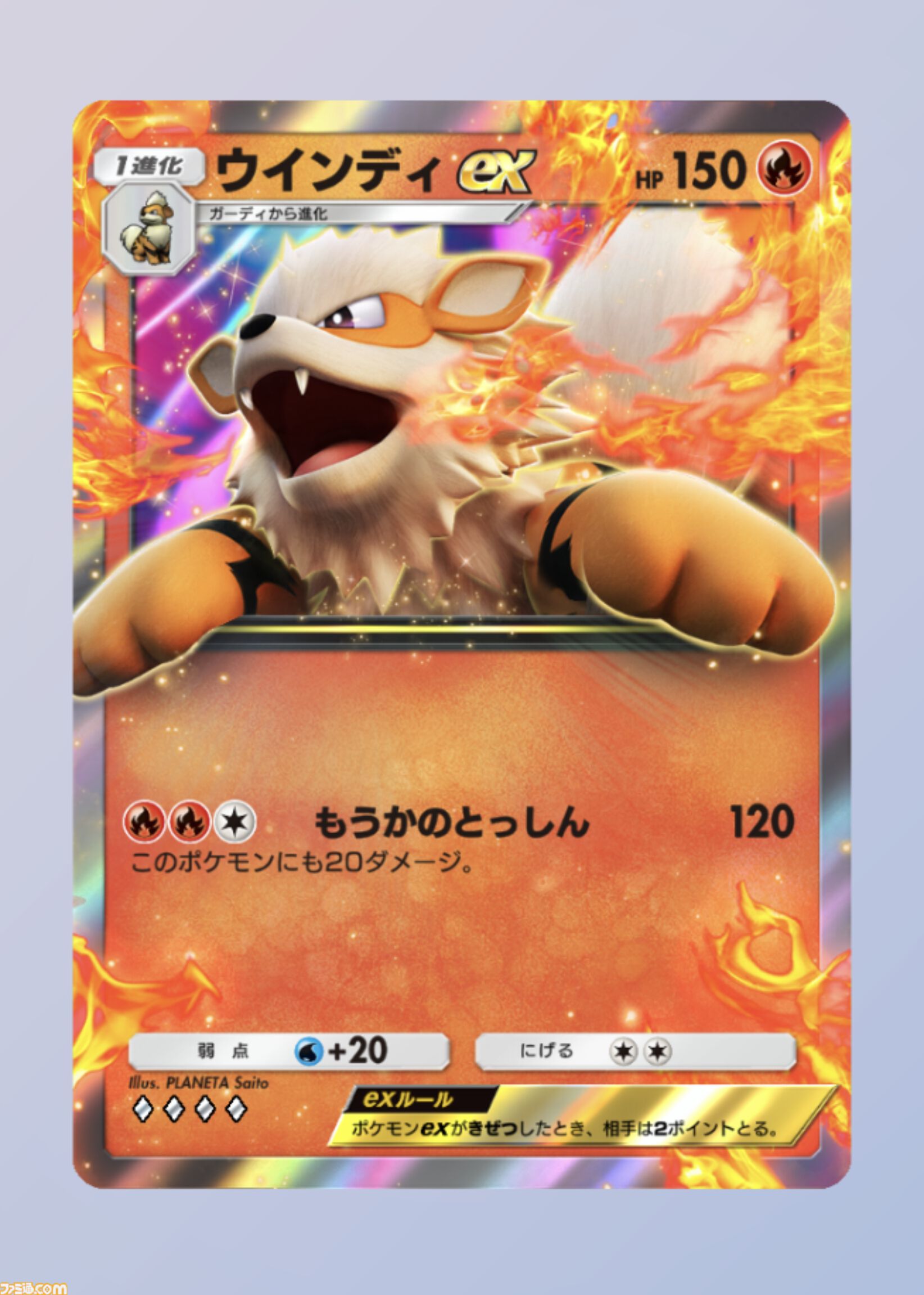 【見つけた人はラッキー】炎ポケモン大放出(リザードンまとめ売り) ポケポケ】炎ポケモン大量発生イベントの攻略と報酬｜レア