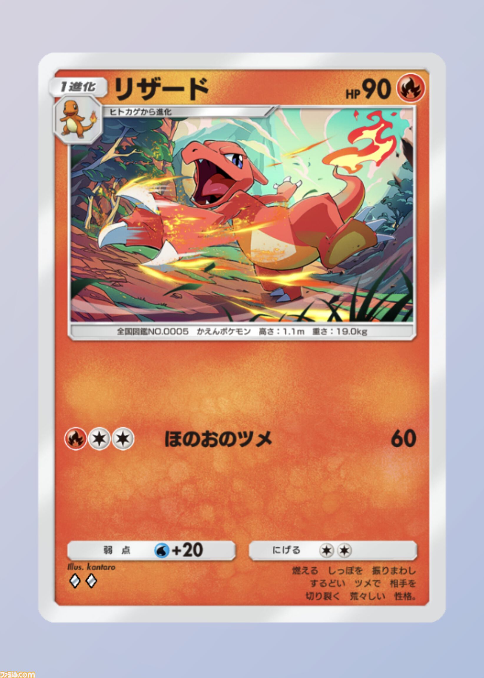 【見つけた人はラッキー】炎ポケモン大放出(リザードンまとめ売り) 見つけた人はラッキー】炎ポケモン大放出(リザードンまとめ売り)