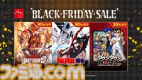 『キルラキル ザ・ゲーム -異布-』692円（90%オフ）のセール開催。アニメ『キルラキル』の質感を徹底再現した対戦アクションゲーム