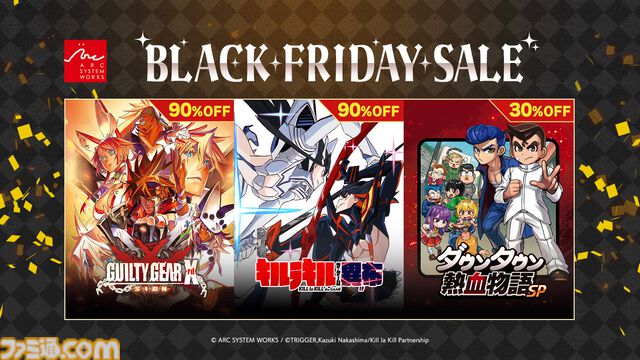 『キルラキル ザ・ゲーム -異布-』692円（90%オフ）のセール開催。アニメ『キルラキル』の質感を徹底再現した対戦アクションゲーム