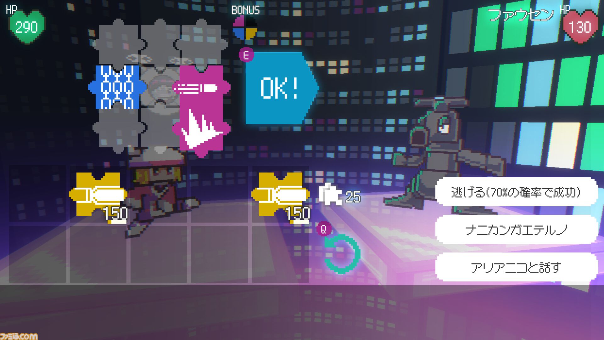 『Freedom Maker』敵が落とすいろんな色のパズルピースでデッキを組んで戦うアクションRPG×デッキ構築。Steamにて2025年1月上旬にリリース