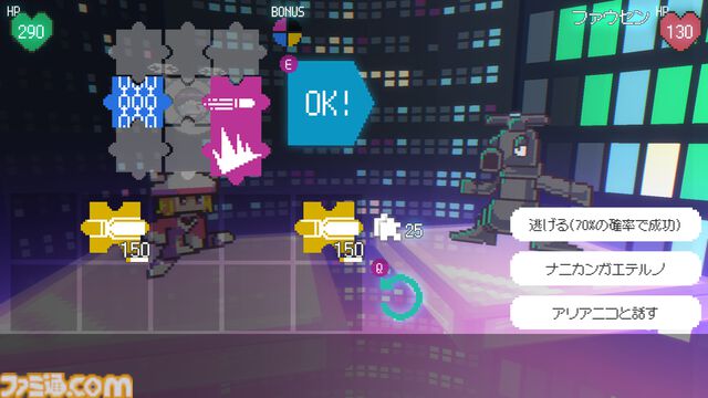 『Freedom Maker』敵が落とすいろんな色のパズルピースでデッキを組んで戦うアクションRPG×デッキ構築。Steamにて2025年1月上旬にリリース