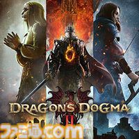 『逆転裁判456』や『ドラゴンズドグマ2』などがお買い得。カプコンがPS5/PS4、Switchのストアでブラックフライデーセールを開催中