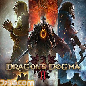『逆転裁判456』や『ドラゴンズドグマ2』などがお買い得。カプコンがPS5/PS4、Switchのストアでブラックフライデーセールを開催中