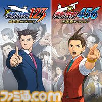 『逆転裁判456』や『ドラゴンズドグマ2』などがお買い得。カプコンがPS5/PS4、Switchのストアでブラックフライデーセールを開催中