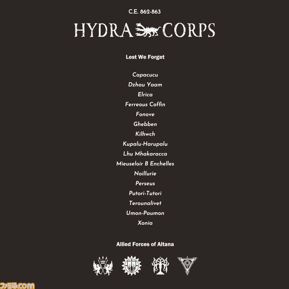 ファイナルファンタジーXI タイダルタリスマン アクセサリー2個セット