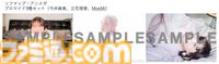 今井麻美さん、立花理香さん、MoeMiさんによるクリスマスカバーアルバムのジャケット、収録曲、店舗オリジナル特典が公開。発売日は12月25日に変更