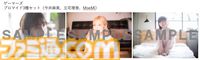 今井麻美さん、立花理香さん、MoeMiさんによるクリスマスカバーアルバムのジャケット、収録曲、店舗オリジナル特典が公開。発売日は12月25日に変更