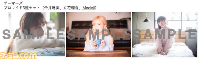 今井麻美さん、立花理香さん、MoeMiさんによるクリスマスカバーアルバムのジャケット、収録曲、店舗オリジナル特典が公開。発売日は12月25日に変更