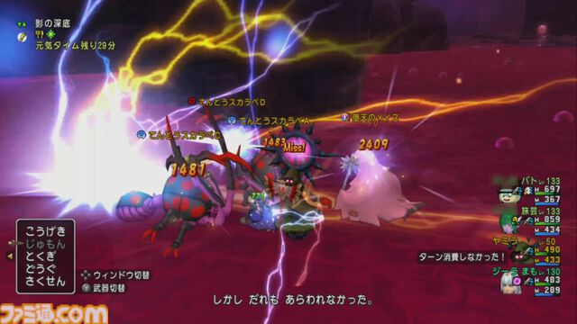 『ドラゴンクエストX　オンライン』プレイ日記　“経験値の通帳”を活用してバージョン7.2の新モンスターで経験値稼ぎをしてみました！（第499回）