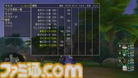 『ドラゴンクエストX　オンライン』プレイ日記　“経験値の通帳”を活用してバージョン7.2の新モンスターで経験値稼ぎをしてみました！（第499回）