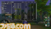 『ドラゴンクエストX　オンライン』プレイ日記　“経験値の通帳”を活用してバージョン7.2の新モンスターで経験値稼ぎをしてみました！（第499回）