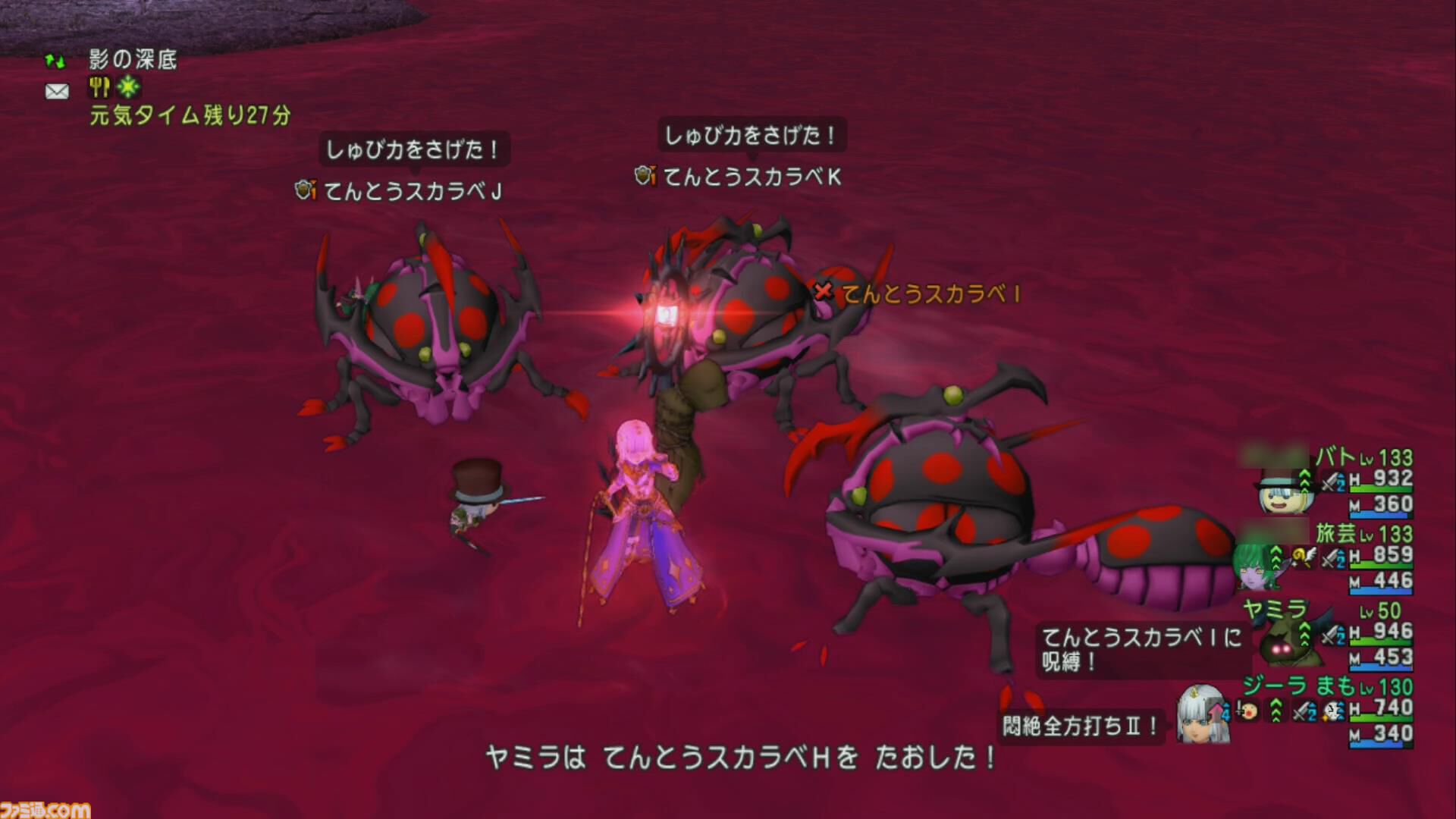 『ドラゴンクエストX　オンライン』プレイ日記　“経験値の通帳”を活用してバージョン7.2の新モンスターで経験値稼ぎをしてみました！（第499回）