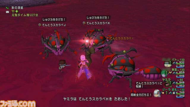 『ドラゴンクエストX　オンライン』プレイ日記　“経験値の通帳”を活用してバージョン7.2の新モンスターで経験値稼ぎをしてみました！（第499回）