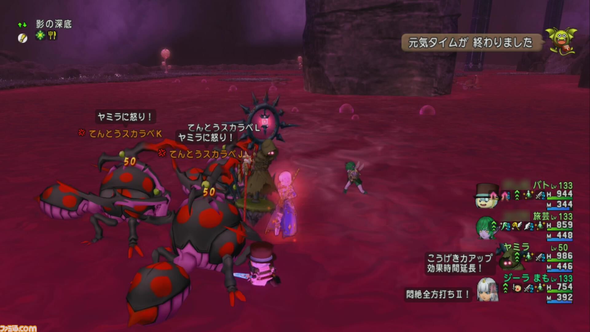 『ドラゴンクエストX　オンライン』プレイ日記　“経験値の通帳”を活用してバージョン7.2の新モンスターで経験値稼ぎをしてみました！（第499回）