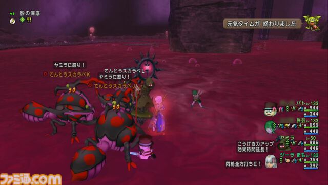 『ドラゴンクエストX　オンライン』プレイ日記　“経験値の通帳”を活用してバージョン7.2の新モンスターで経験値稼ぎをしてみました！（第499回）