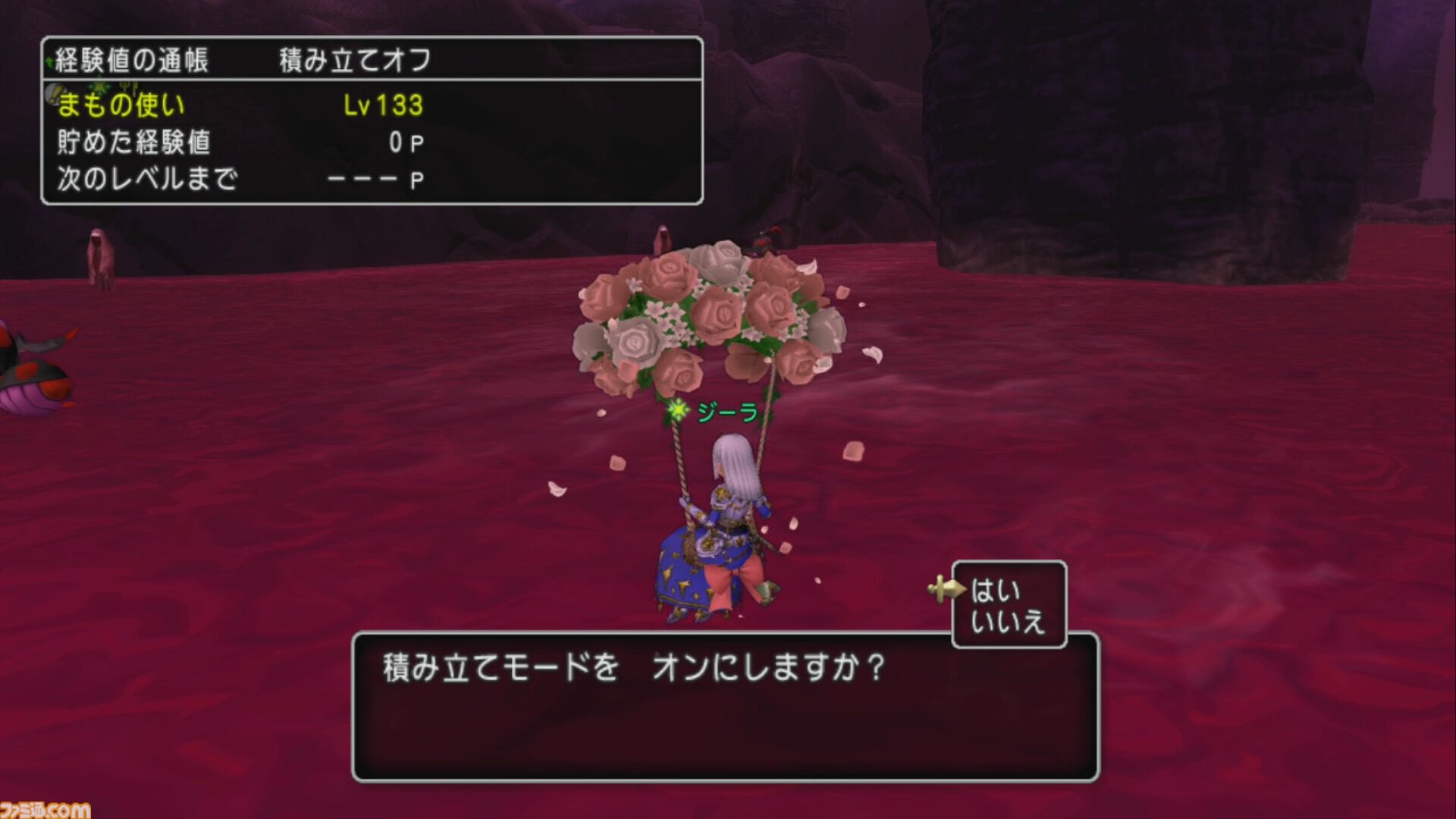 『ドラゴンクエストX　オンライン』プレイ日記　“経験値の通帳”を活用してバージョン7.2の新モンスターで経験値稼ぎをしてみました！（第499回）