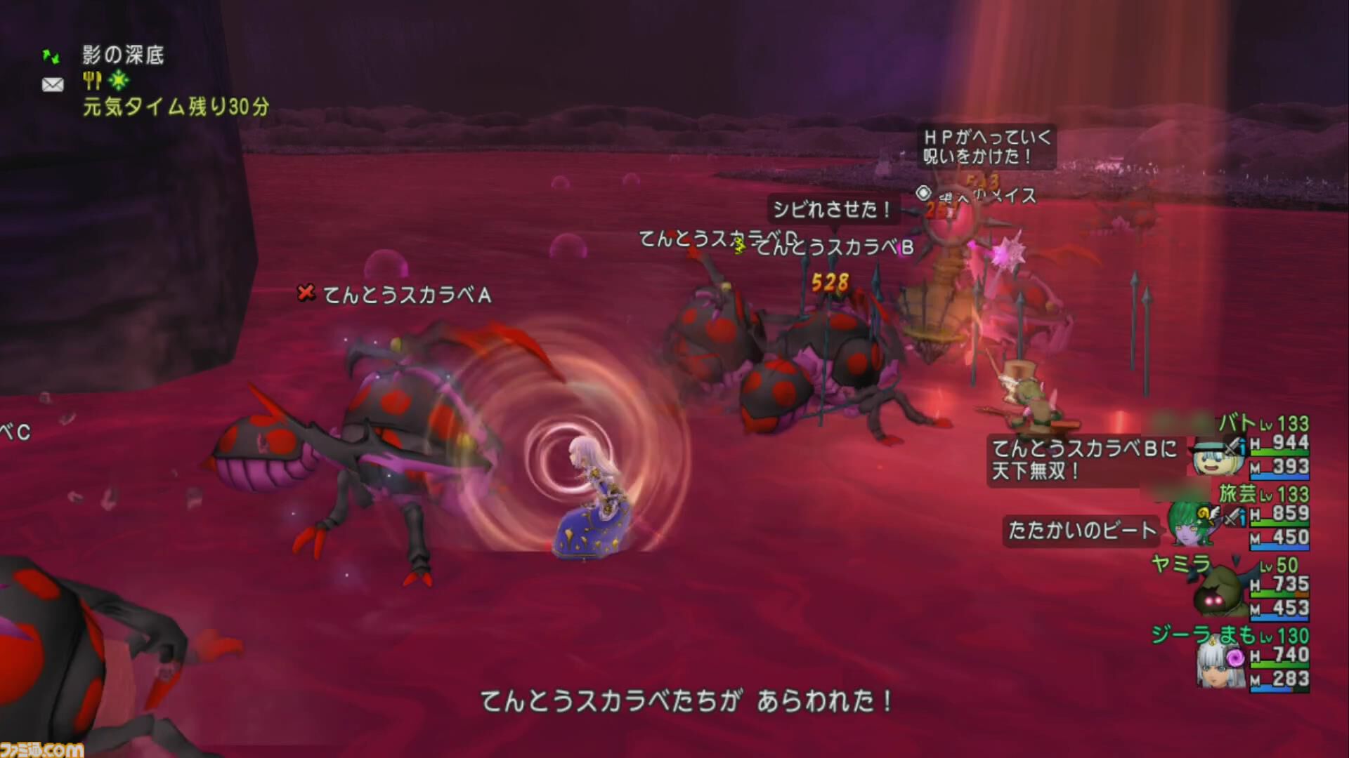 『ドラゴンクエストX　オンライン』プレイ日記　“経験値の通帳”を活用してバージョン7.2の新モンスターで経験値稼ぎをしてみました！（第499回）