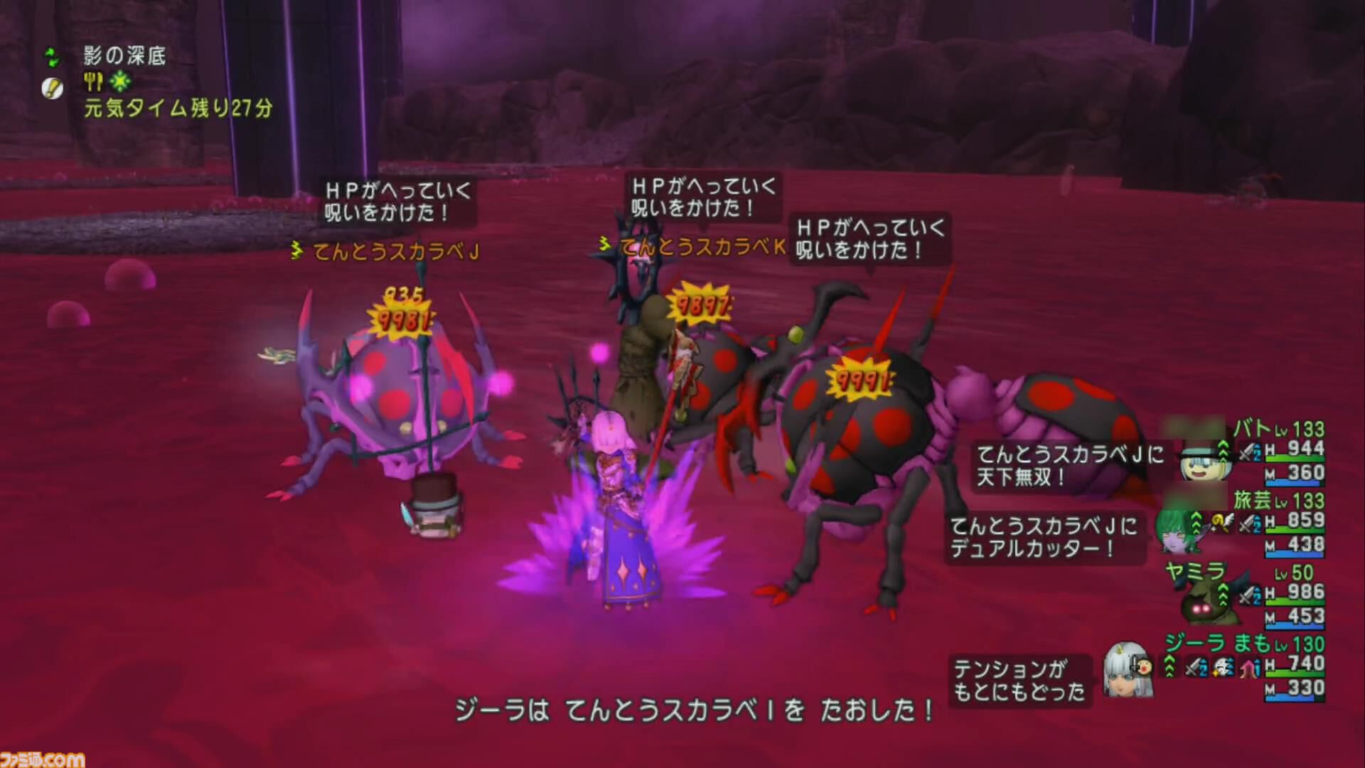 『ドラゴンクエストX　オンライン』プレイ日記　“経験値の通帳”を活用してバージョン7.2の新モンスターで経験値稼ぎをしてみました！（第499回）