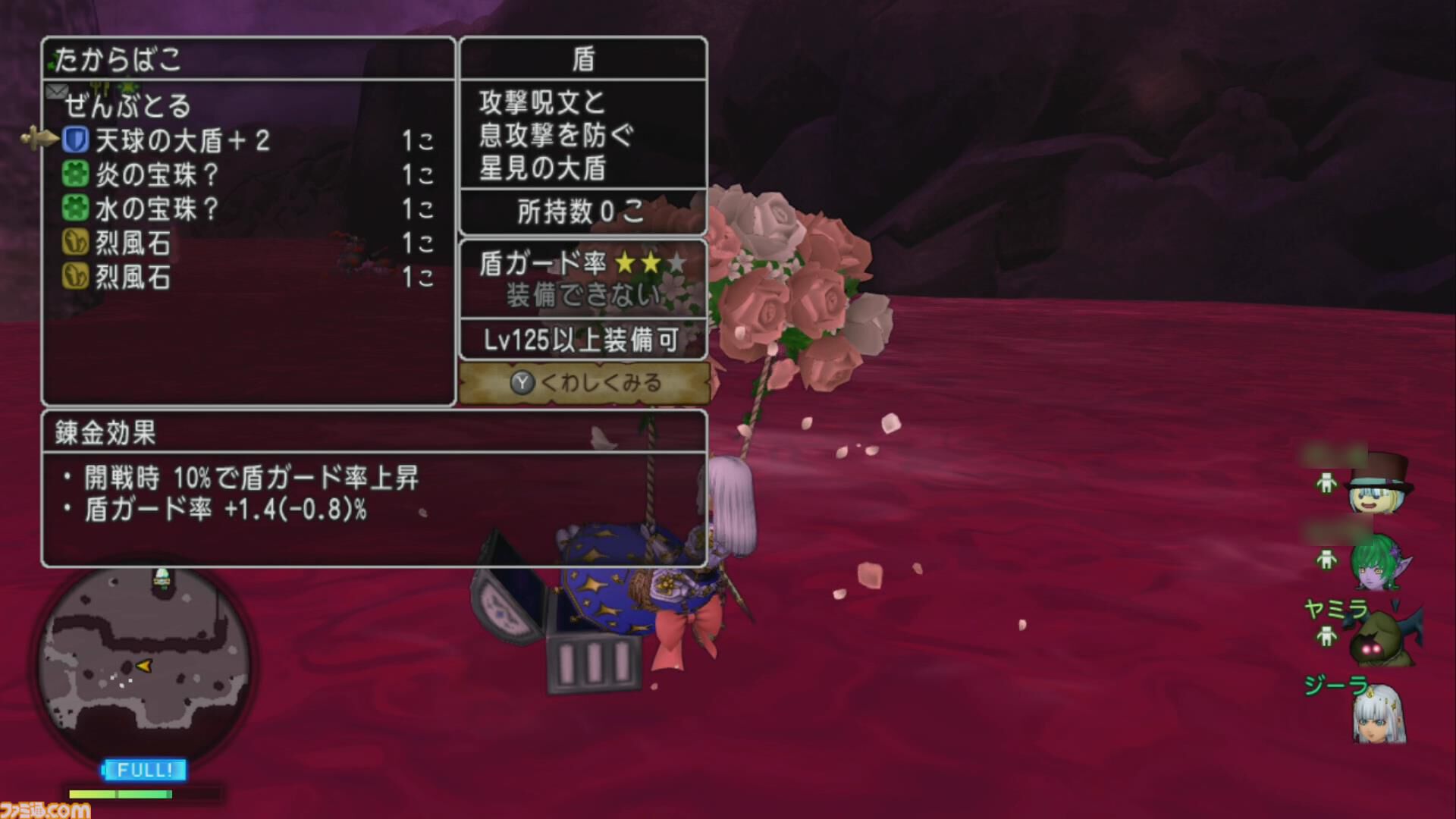 『ドラゴンクエストX　オンライン』プレイ日記　“経験値の通帳”を活用してバージョン7.2の新モンスターで経験値稼ぎをしてみました！（第499回）