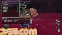 『ドラゴンクエストX　オンライン』プレイ日記　“経験値の通帳”を活用してバージョン7.2の新モンスターで経験値稼ぎをしてみました！（第499回）