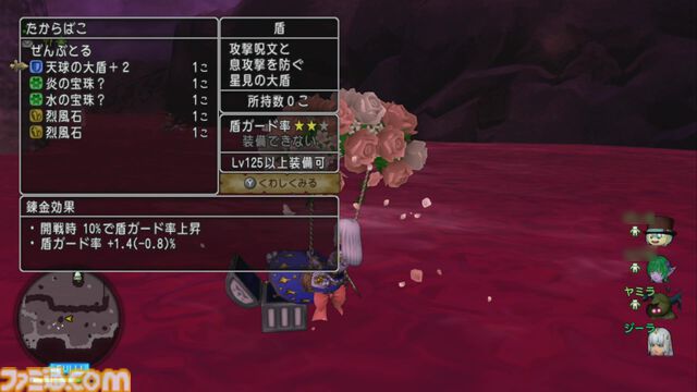 『ドラゴンクエストX　オンライン』プレイ日記　“経験値の通帳”を活用してバージョン7.2の新モンスターで経験値稼ぎをしてみました！（第499回）