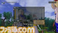 『ドラゴンクエストX　オンライン』プレイ日記　“経験値の通帳”を活用してバージョン7.2の新モンスターで経験値稼ぎをしてみました！（第499回）