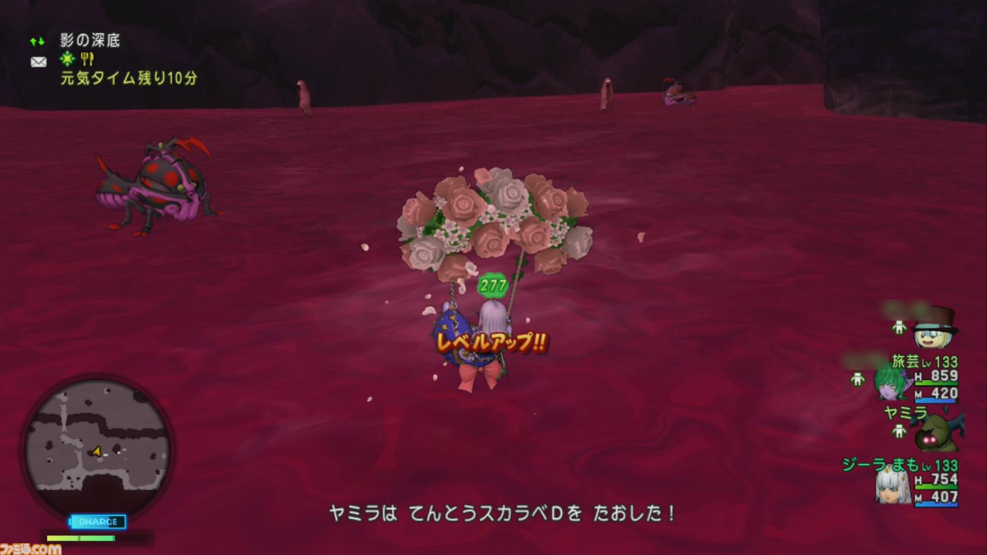 『ドラゴンクエストX　オンライン』プレイ日記　“経験値の通帳”を活用してバージョン7.2の新モンスターで経験値稼ぎをしてみました！（第499回）