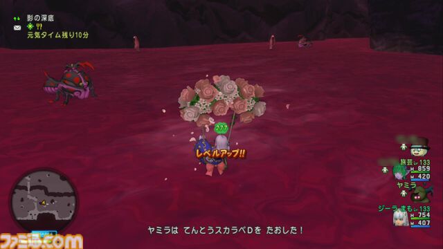 『ドラゴンクエストX　オンライン』プレイ日記　“経験値の通帳”を活用してバージョン7.2の新モンスターで経験値稼ぎをしてみました！（第499回）