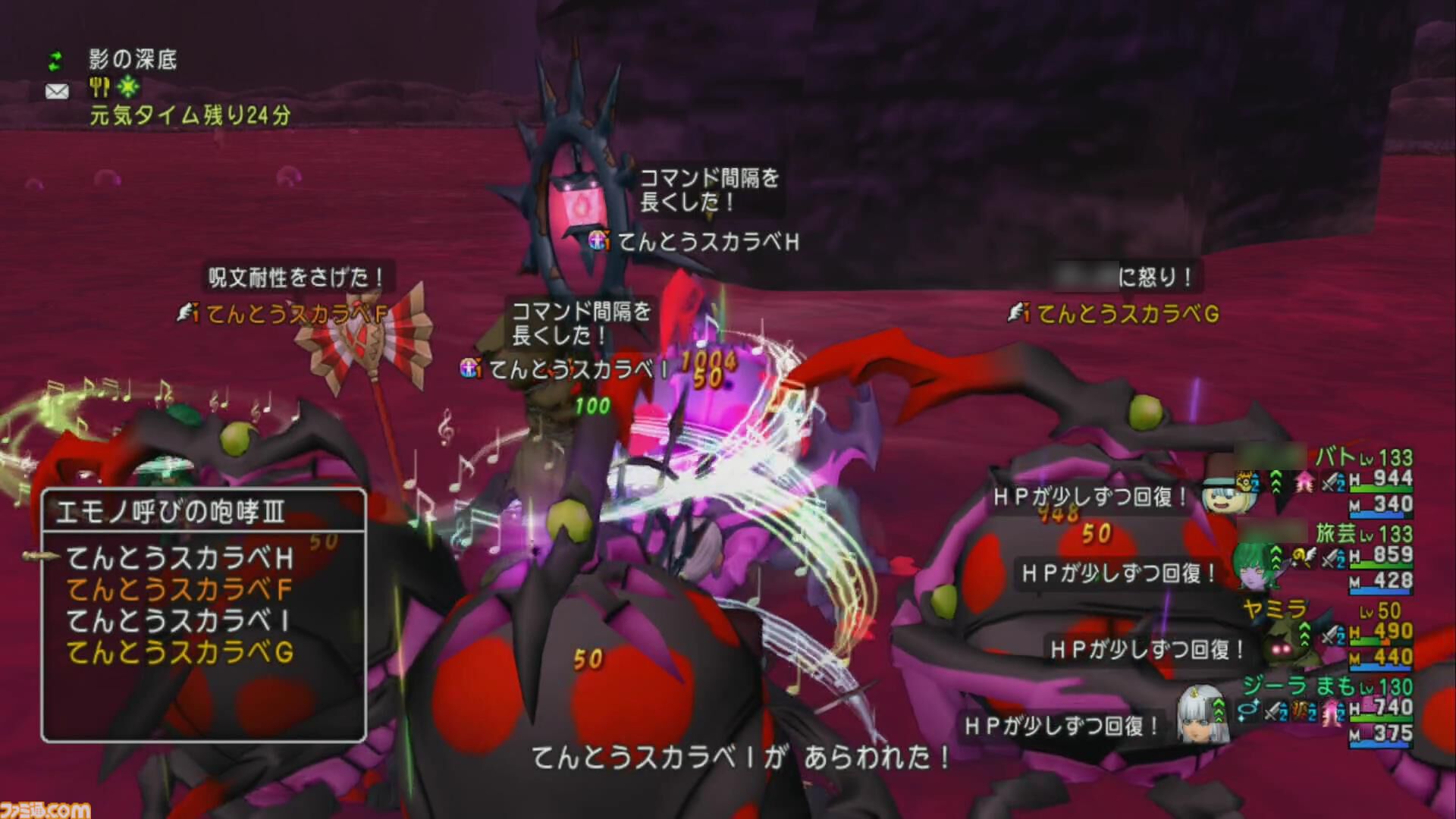 『ドラゴンクエストX　オンライン』プレイ日記　“経験値の通帳”を活用してバージョン7.2の新モンスターで経験値稼ぎをしてみました！（第499回）