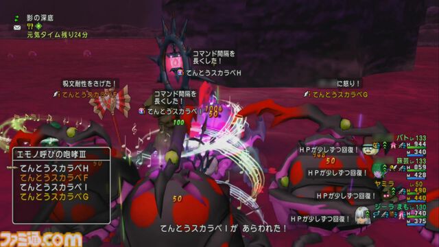 『ドラゴンクエストX　オンライン』プレイ日記　“経験値の通帳”を活用してバージョン7.2の新モンスターで経験値稼ぎをしてみました！（第499回）