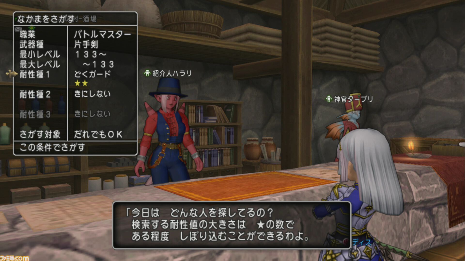 『ドラゴンクエストX　オンライン』プレイ日記　“経験値の通帳”を活用してバージョン7.2の新モンスターで経験値稼ぎをしてみました！（第499回）