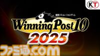 『ウイニングポスト 10 2025』2025年3月27日に発売決定。競馬ゲーム最高峰のリアリティとおもしろさのさらなる融合を追求