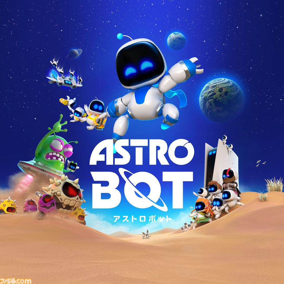 PS Storeでブラックフライデーセールが開催中。『アストロボット』が14％オフの6862円、『ライズ オブ ローニン』が37％オフの5657円に