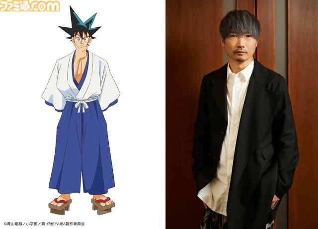 アニメ『真・侍伝 YAIBA』2025年4月に放送開始、『コナン』と連なる夕方17時30分枠。鉄剣十郎役は小西克幸、宮本武蔵役は諏訪部順一が担当