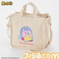 『カービィ』ふんわり素材のトートバッグ、吸い込み姿のポーチなどかわいいグッズが大集合。しまむらオンラインストアで本日（11/23）15時より販売