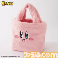 『カービィ』ふんわり素材のトートバッグ、吸い込み姿のポーチなどかわいいグッズが大集合。しまむらオンラインストアで本日（11/23）15時より販売