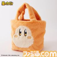 『カービィ』ふんわり素材のトートバッグ、吸い込み姿のポーチなどかわいいグッズが大集合。しまむらオンラインストアで本日（11/23）15時より販売