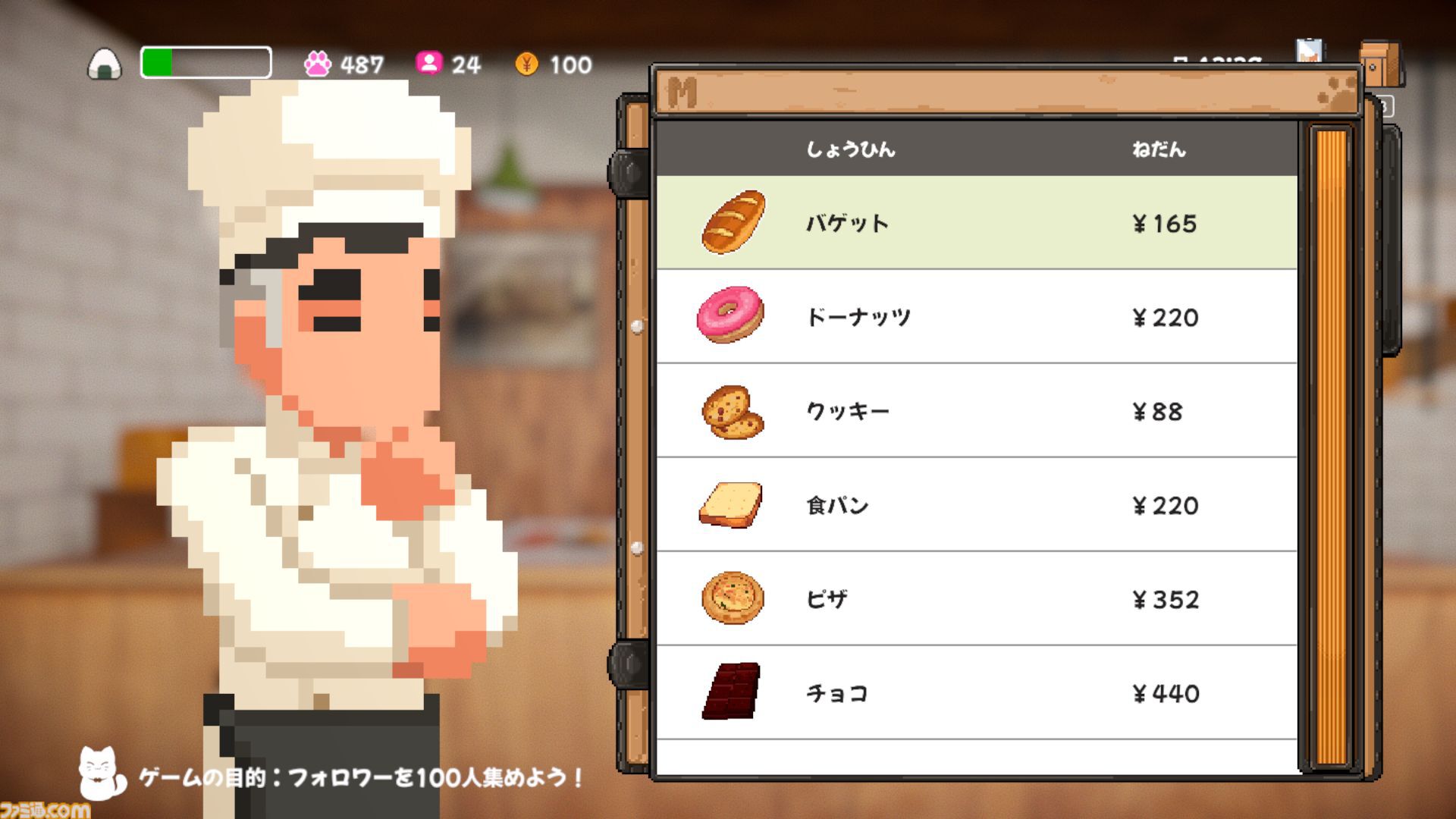 『ミキとネコの島 -Neko Odyssey-』ネコ写真集めアドベンチャー、12月16日にリリース。体験版にプロローグ追加アップデートを実施