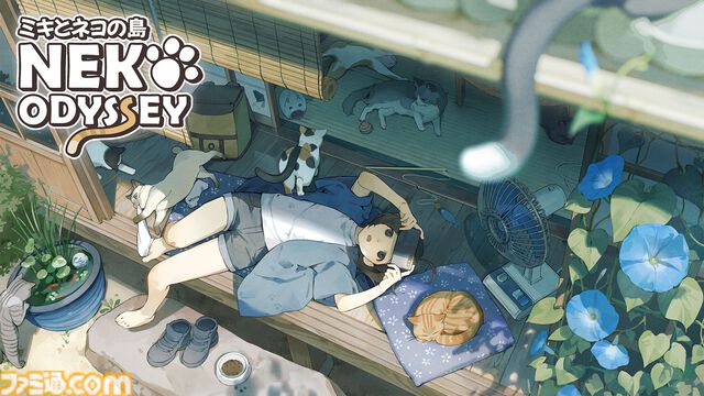 『ミキとネコの島 -Neko Odyssey-』ネコ写真集めアドベンチャー、12月16日にリリース。体験版にプロローグ追加アップデートを実施