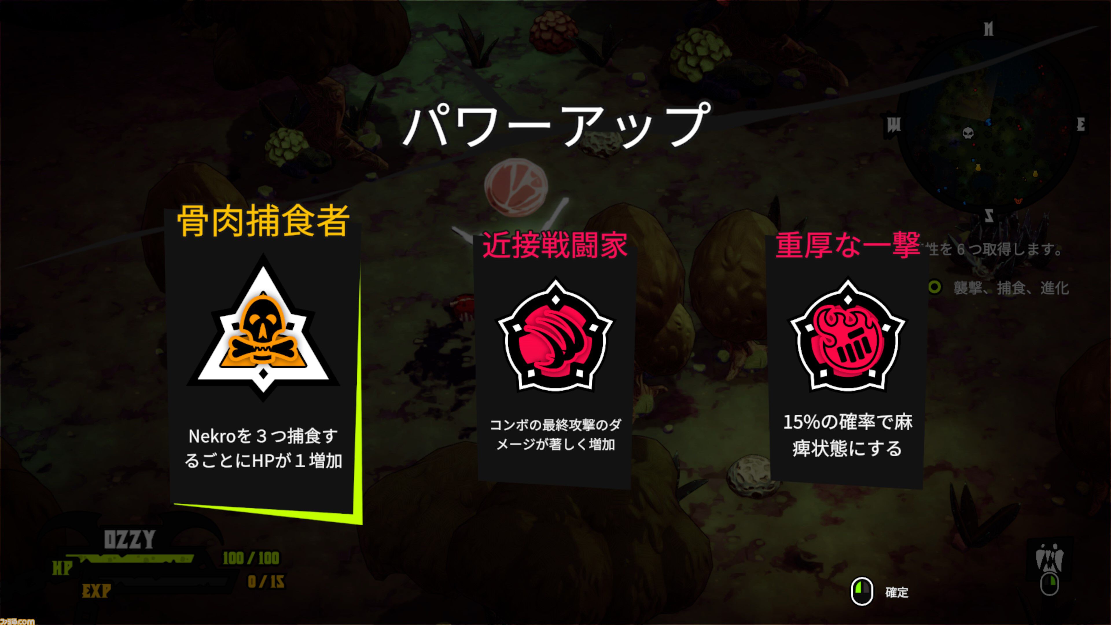 『Munch』ヘビメタローグライトアクション、日本語完全対応でリリース。メタルジャンルを象徴するモンスターへと進化し、秩序の文明を破壊せよ