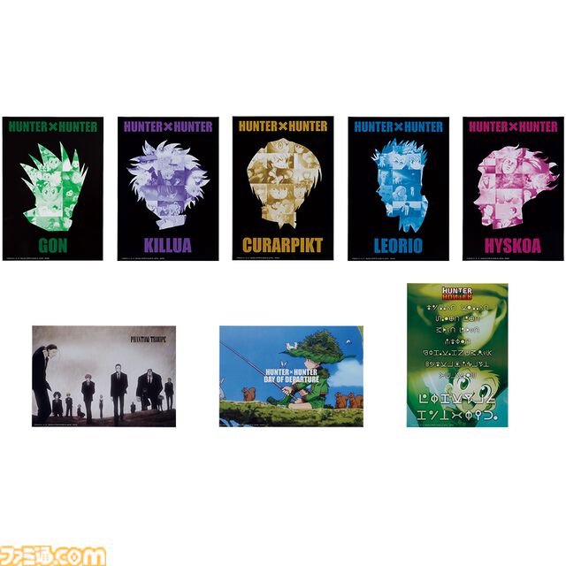 『ハンターハンター』一番くじが本日（4/20）再販売。念系統図・ハンター文字一覧表のタオルはファン必見。ラストワン賞は不気味にほほ笑むヒソカのフィギュア