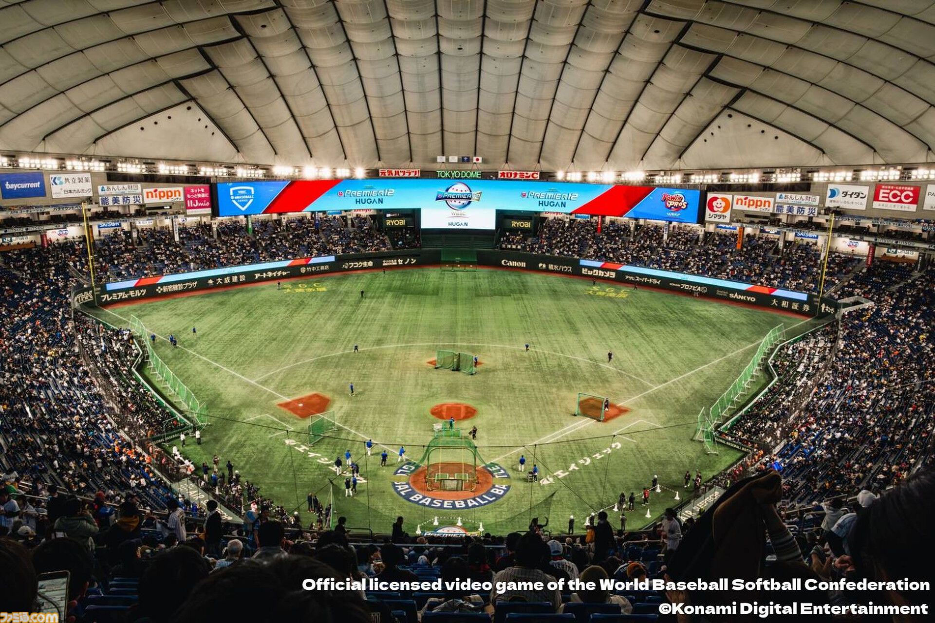 岩隈久志使用済み試合球ファールボール（2012年7月15日)イチロー 画像ページ (7/10) eプレミア12『パワプロ』世界大会で日本のショーラ