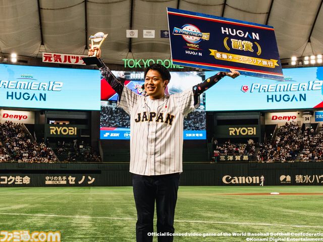 eプレミア12『パワプロ』世界大会で日本のショーラ選手が優勝！ イチロー「興奮しました」。岩隈久志＆たいじにもインタビュー