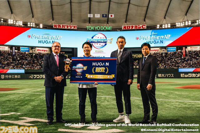 eプレミア12『パワプロ』世界大会で日本のショーラ選手が優勝！ イチロー「興奮しました」。岩隈久志＆たいじにもインタビュー
