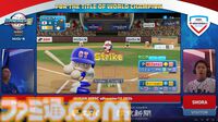 eプレミア12『パワプロ』世界大会で日本のショーラ選手が優勝！ イチロー「興奮しました」。岩隈久志＆たいじにもインタビュー