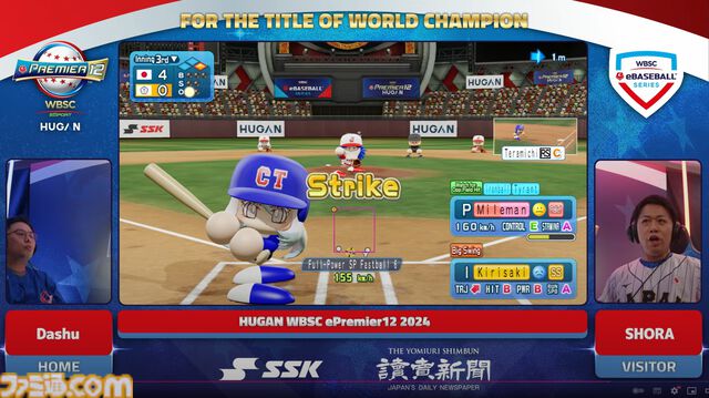 eプレミア12『パワプロ』世界大会で日本のショーラ選手が優勝！ イチロー「興奮しました」。岩隈久志＆たいじにもインタビュー