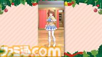 『学マス』シーズンイベント‟ケーキが結ぶフレンドクリスマス”が11月28日より開催。イベント報酬はことね、ガシャは佑芽＆リーリヤ。