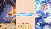 『学マス』シーズンイベント‟ケーキが結ぶフレンドクリスマス”が11月28日より開催。イベント報酬はことね、ガシャは佑芽＆リーリヤ。